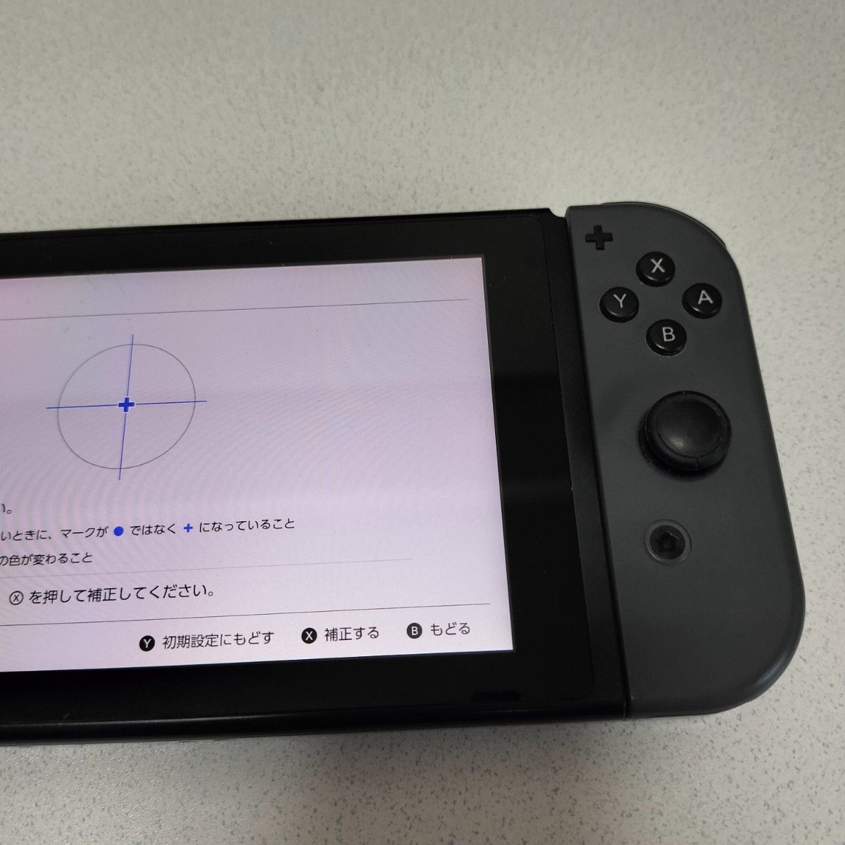 ニンテンドースイッチ switch グレー　旧バッテリー　訳あり