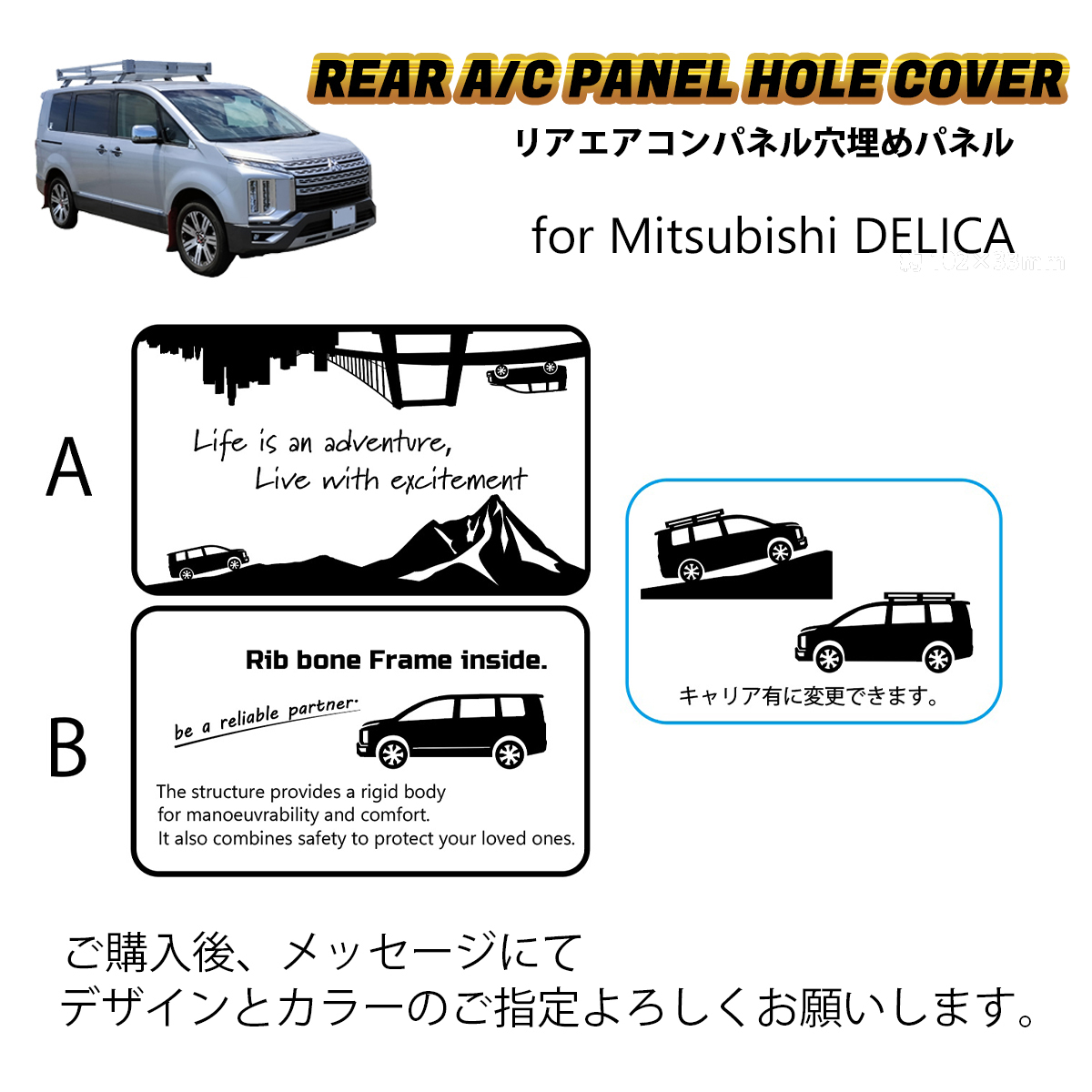 匿名・保障♪ 最新 デリカ D:5 DELICA リアエアコン スイッチパネル 穴埋め カバー ルーフビーム ガーニッシュ アクセント パネル 木目調_画像7