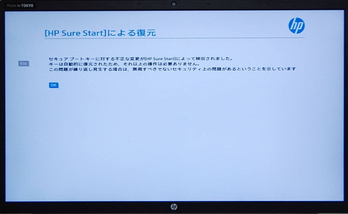 HP ProBook 450 G8 Intel Corei5-1135G7 2.40GHz RAM 16GB ストレージ SSD256GB 15.6inch (ジャンク) の画像2