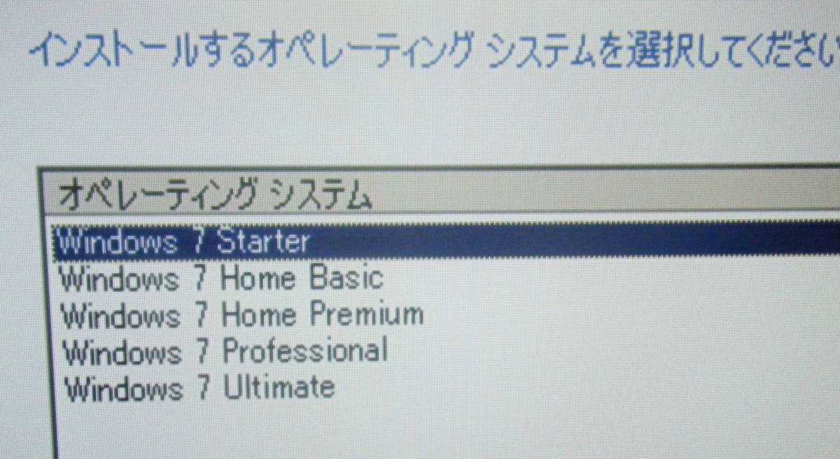 ＃182 Windows 7 全エディション対応 32bitSP1インストール DVD 64bitSP1 も御座います。の画像2
