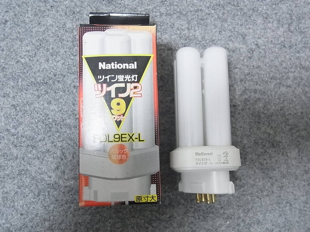 National ツイン蛍光灯 FDL9EX-L 電球色 6点セット 未使用 長期保管品の画像2