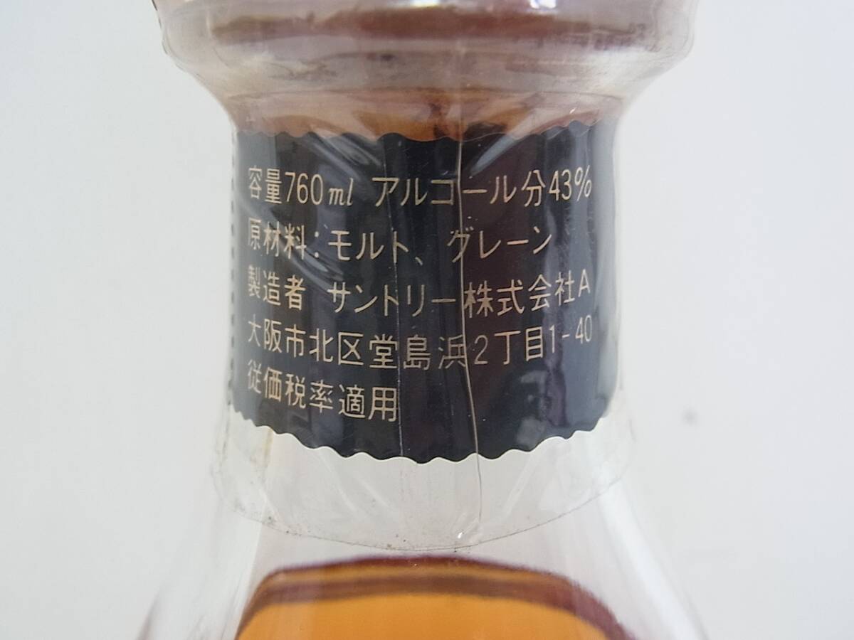 サントリー エクセレンス ウイスキー SUNTORY EXCELLENCE WHISKY 80周年記念 古酒 未開栓 長期保管品の画像7