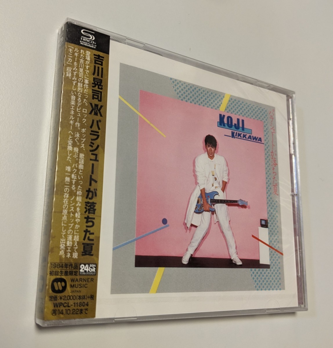 MR 匿名配送 パラシュートが落ちた夏　初回生産限定盤 SHM-CD 4943674169566_画像1