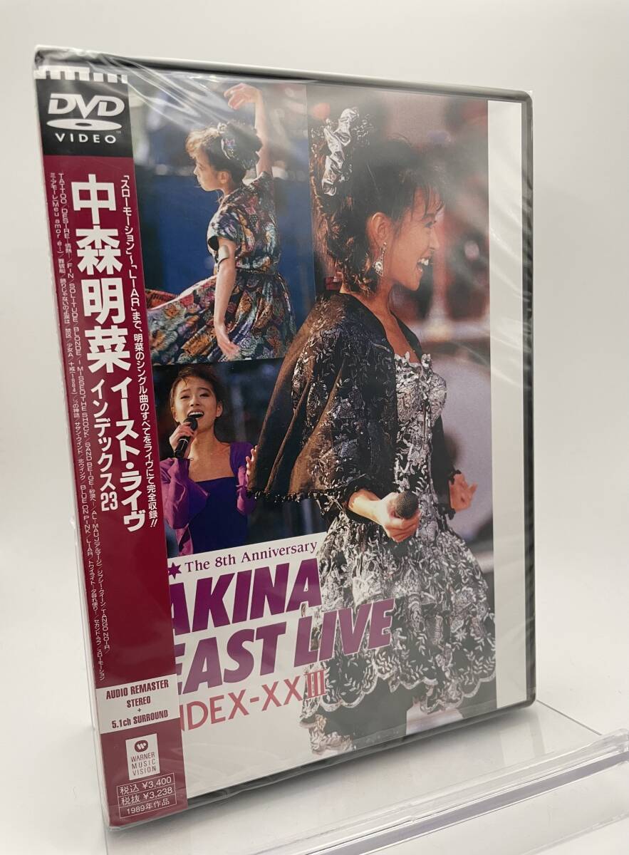 M 匿名配送 DVD 中森明菜 イースト・ライヴ インデックス23 5.1VERSION 4943674969326の画像1