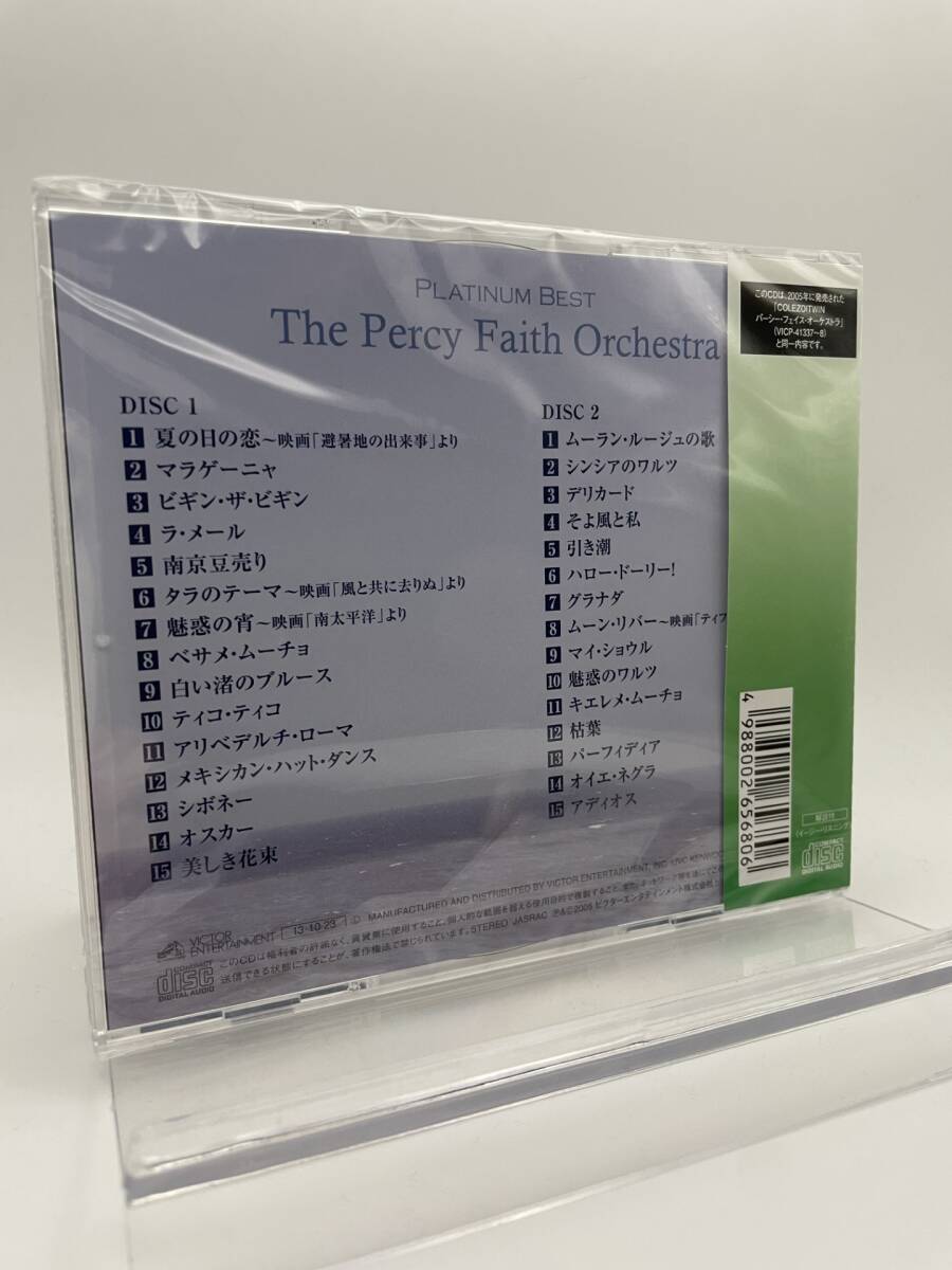 M 匿名配送 国内盤 2CD パーシー・フェイス・オーケストラ プラチナム・ベスト Percy Faith & His Orchestra 4988002656806