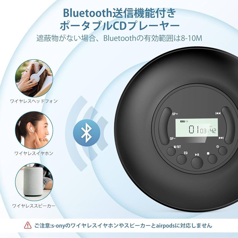 Gueray CDプレーヤー ポータブル Bluetooth 超軽量 ウォークマン 語学学習 リピート機能 倍速再生 Micro SDカード対応 EQ音声効果の画像3