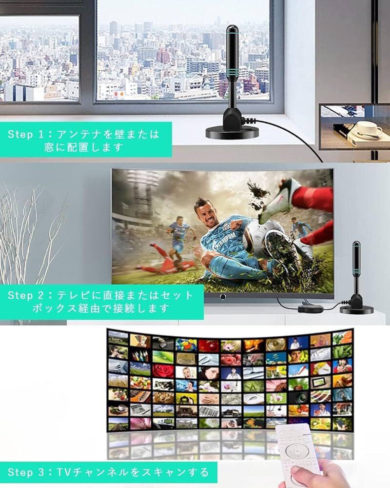 【2024業界トップクラス 新登場】室内アンテナ Yirui 500KM 受信範囲 4K HDTV 360度全方位受信 アンテナ テレビアンテナ 高性能 高感度 