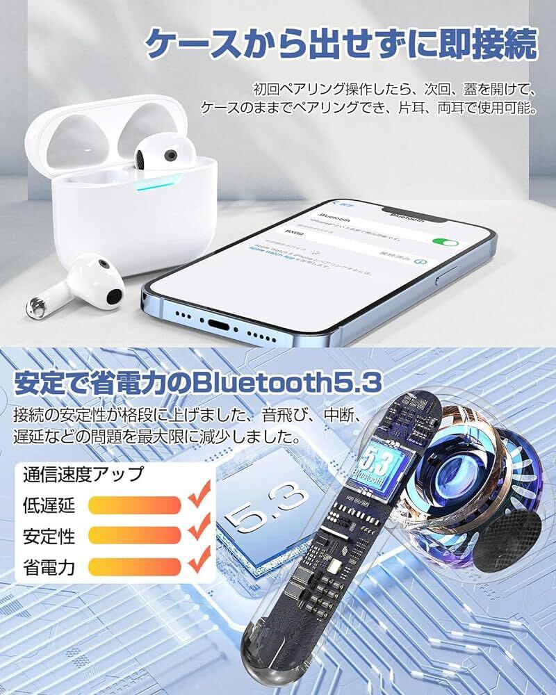 【2024新進化＆業界高水準傑作】ワイヤレスイヤホン bluetooth イヤホン hi-fi音質 ＆ 低音重視 EDR ダブルマイクENC CVC8.0通話_画像3