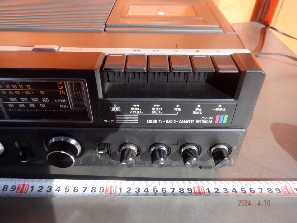 Victor ビクター カラーテレビ 送料1600円 ラジカセ CX-50 カラーテレビ付ラジカセ 70年代 昭和レトロ ラジオカセット の画像3