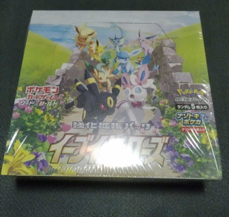 Eevee Heroes Pokemon TCG Booster Box Japan SEALED  イーブイヒーローズの画像1