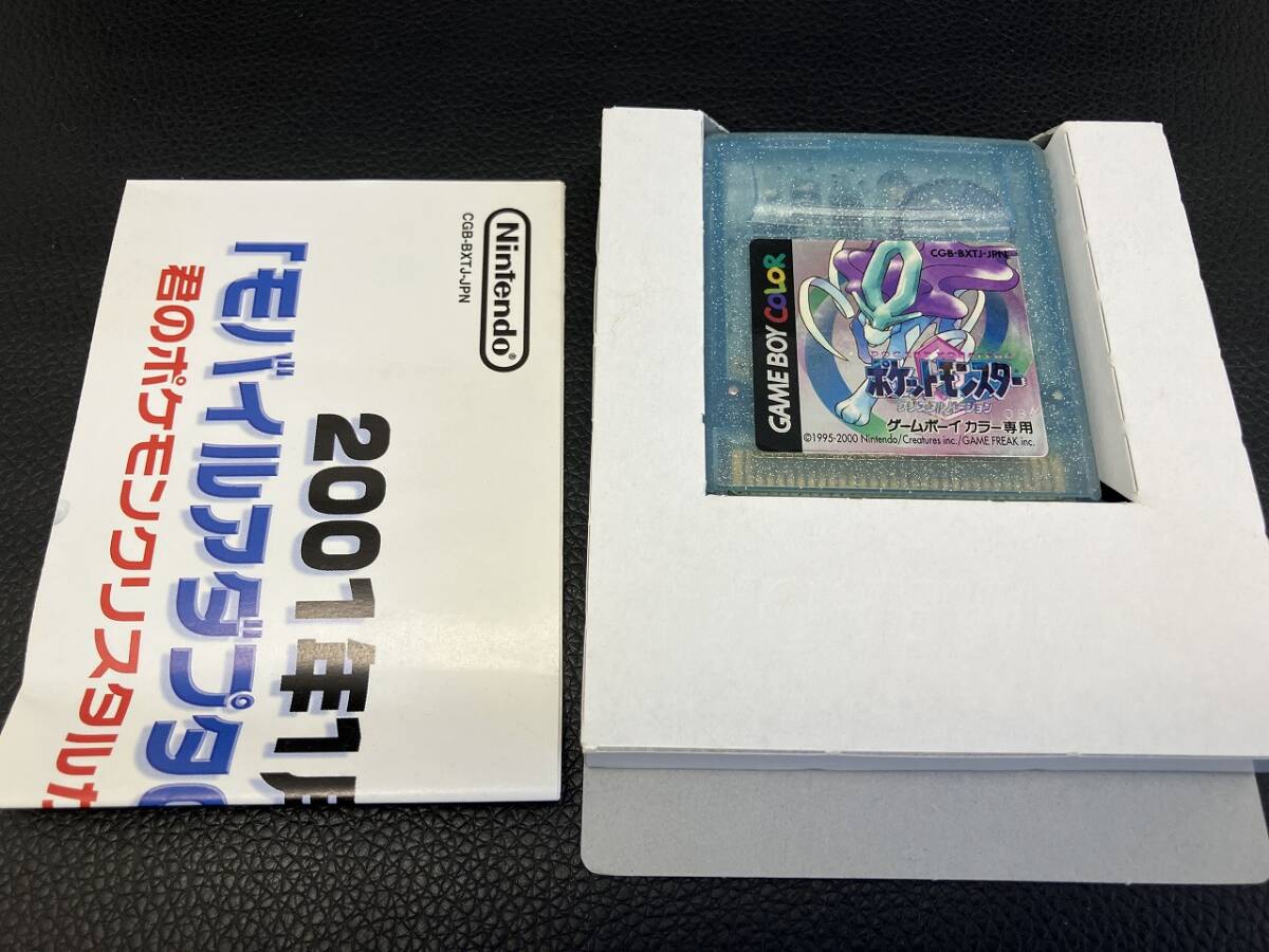 中古品 GBC ゲームボーイカラー ソフト ポケットモンスター クリスタル バージョン 説無 動作確認済の画像3