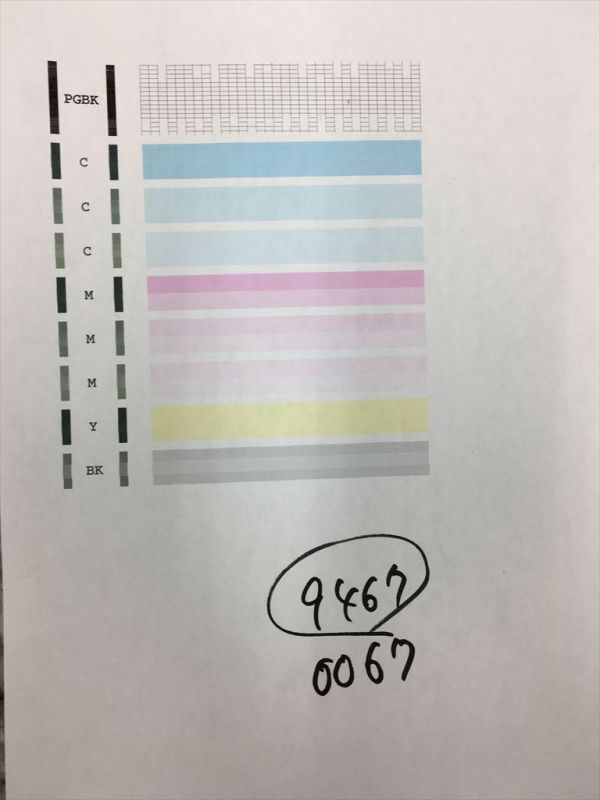 【H9467】プリンターヘッド ジャンク 印字確認済み QY6-0067 CANON キャノン PIXUS iP4500/iP5300/MP610/MP810_画像1