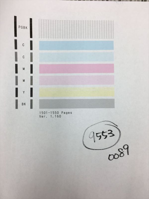 【H9553】プリンターヘッド ジャンク 印字確認済み QY6-0089 CANON キャノン TS5030 /TS5030S/TS6030/TS6130/TS6230/TS6330用_画像1