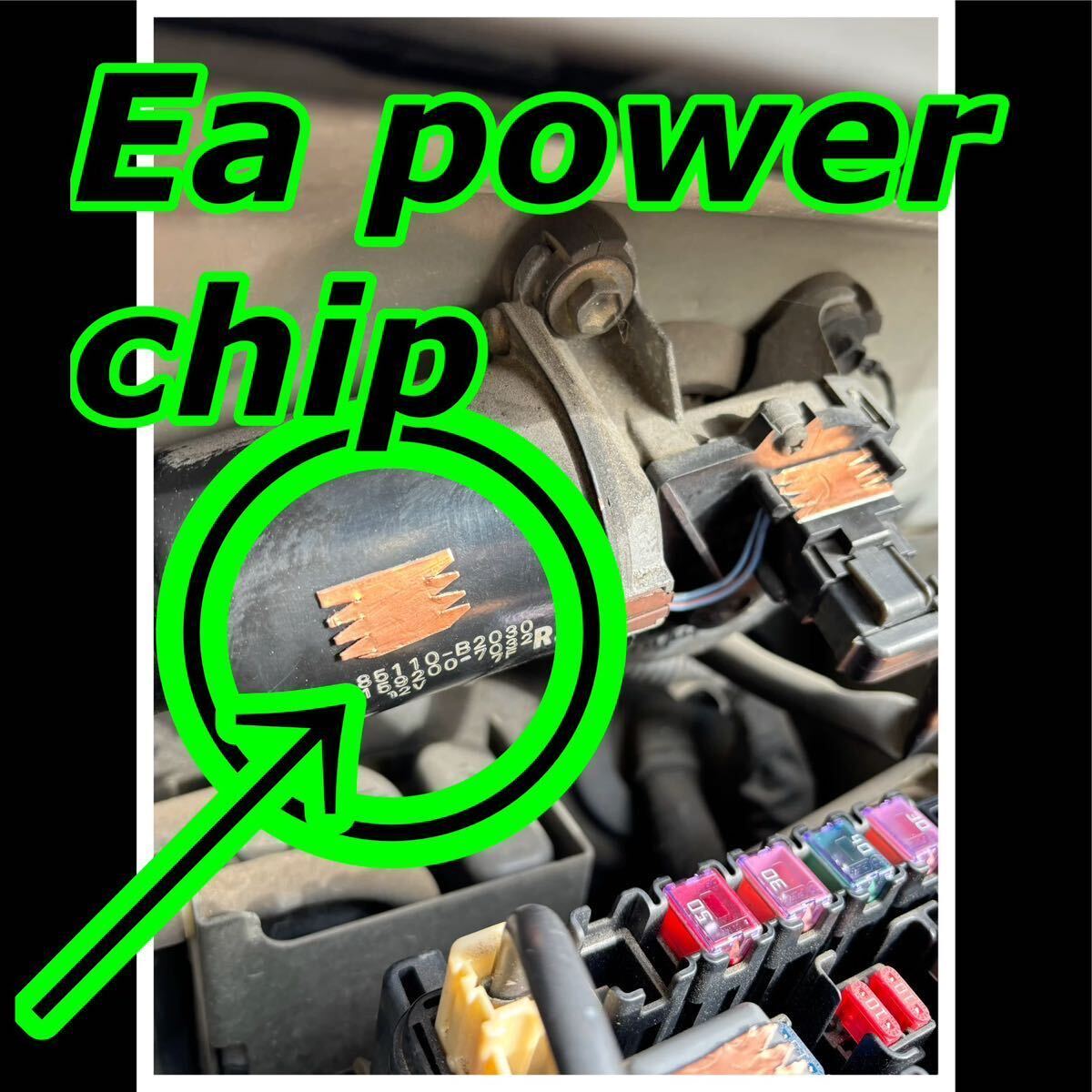 特許庁登録チューニング新しい発想！オーディオアンプ！電源コード！『Ea power chip』静電気放電により本来の性能を引き出す!2枚セット_画像3