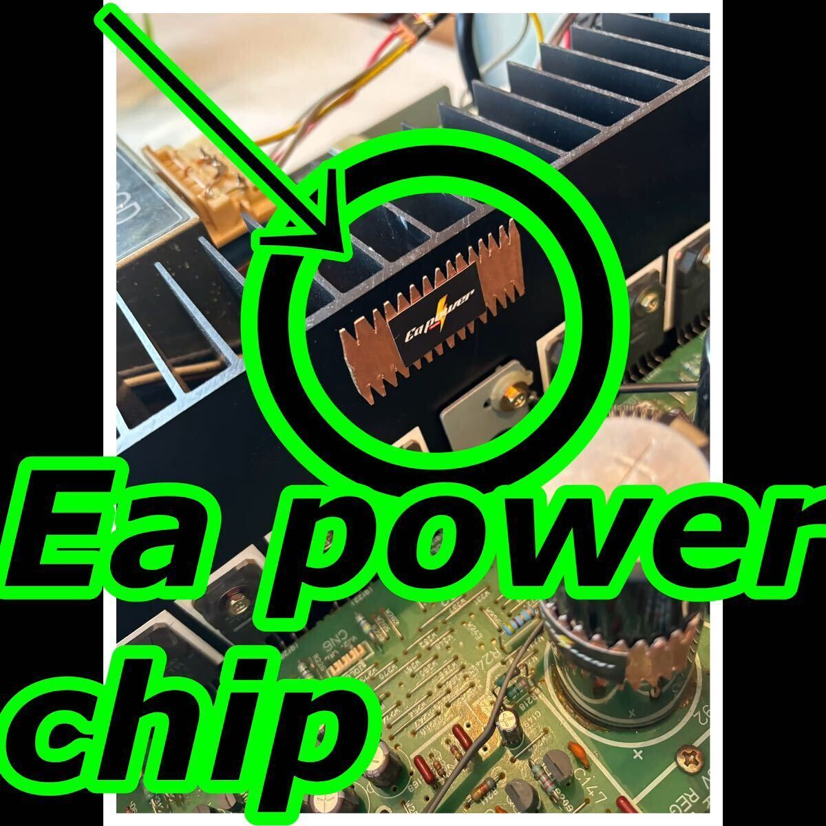 特許庁登録アーシング！新しい発想！オーディオアンプ！電源コード！『Ea power chip』静電気放電により本来の性能を引き出す!2枚セット！_画像5