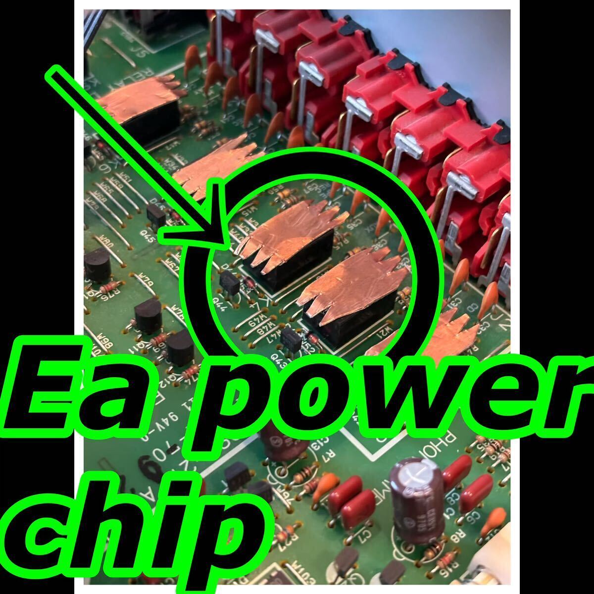特許庁登録アーシング！新しい発想！オーディオアンプ！電源コード！『Ea power chip』静電気放電により本来の性能を引き出す!2枚セット！_画像2