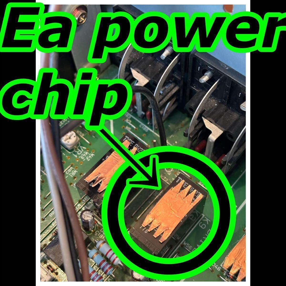 特許庁登録アーシング！新しい発想！オーディオアンプ！電源コード！『Ea power chip』静電気放電により本来の性能を引き出す2枚セット_画像6