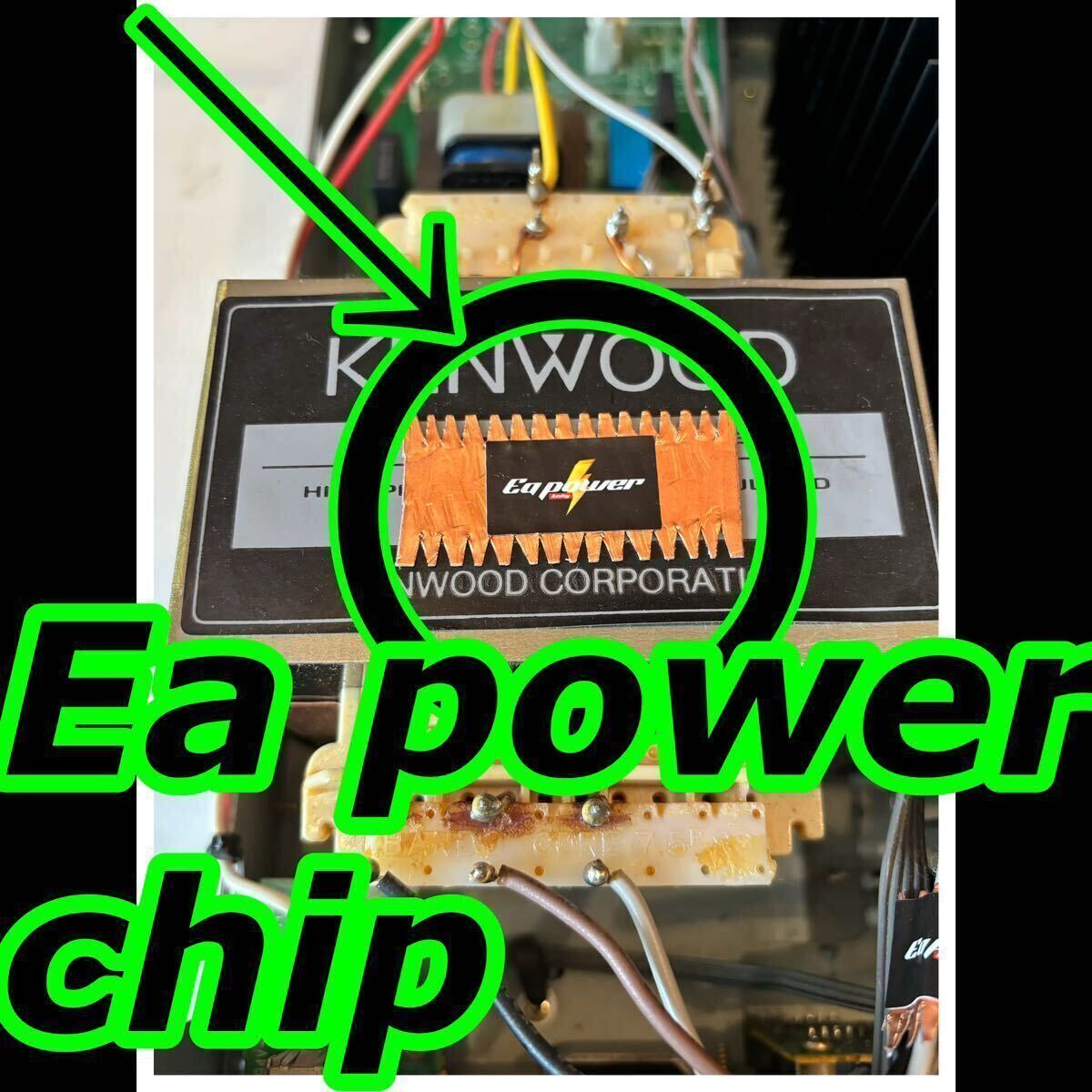 特許庁登録アーシング！新しい発想！オーディオアンプ！電源コード！『Ea power chip』静電気放電により本来の性能を引き出す2枚セット_画像4