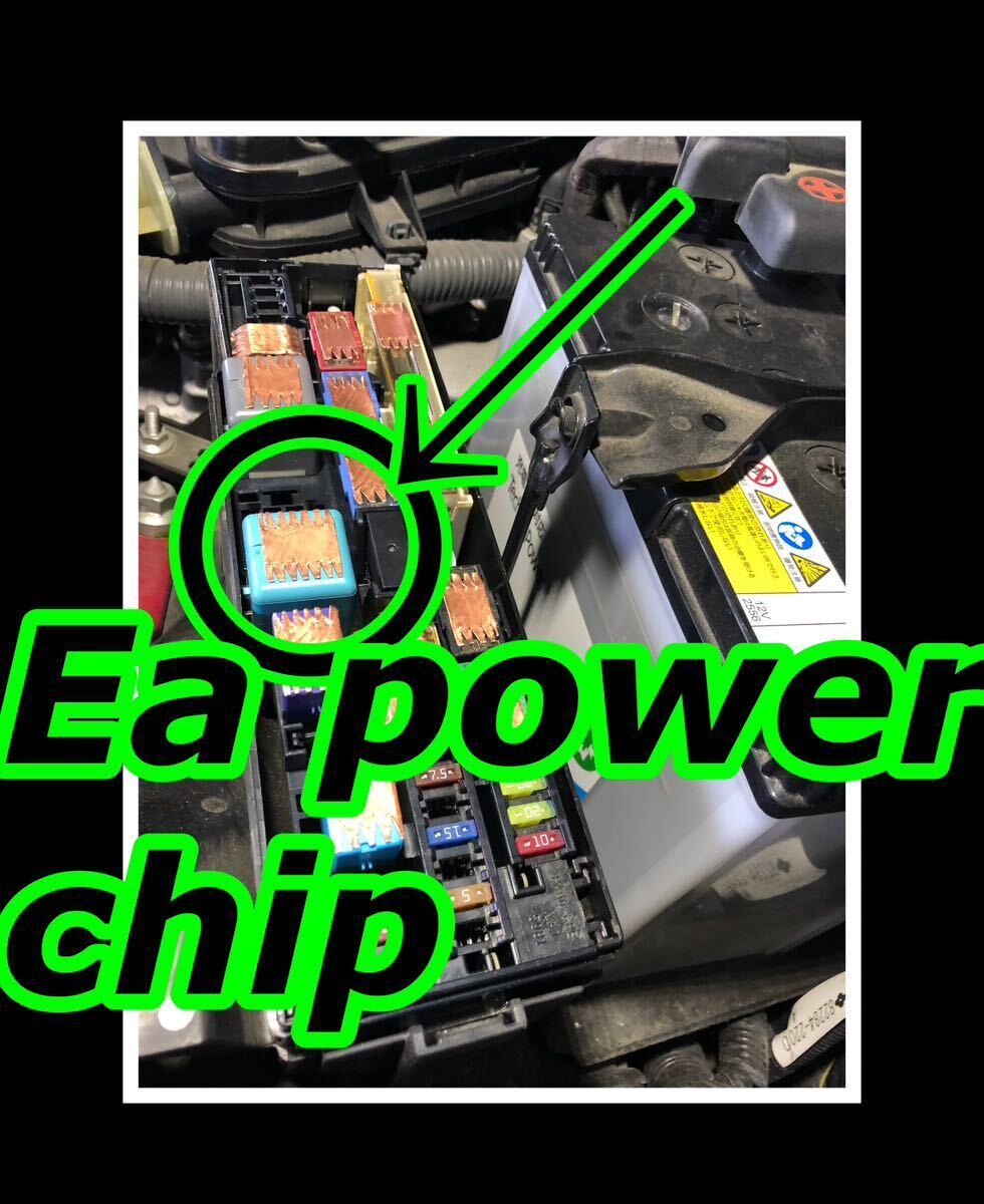 特許庁登録アーシング！新しい発想！オーディオアンプ！電源コード！『Ea power chip』静電気放電により本来の性能を引き出す!2枚セット！_画像9