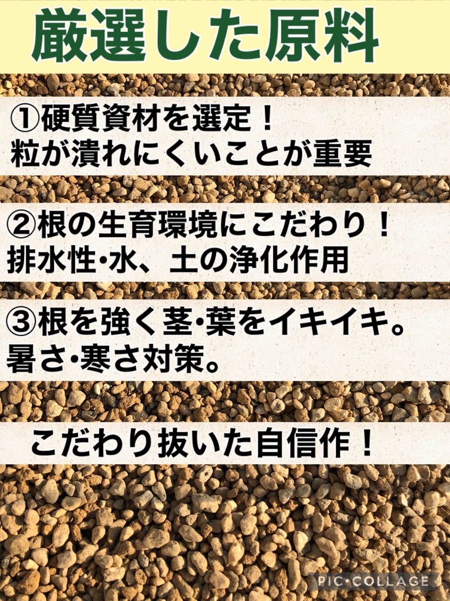 多肉植物の土1.5リットル　アガベサボテエケベリア多肉の土