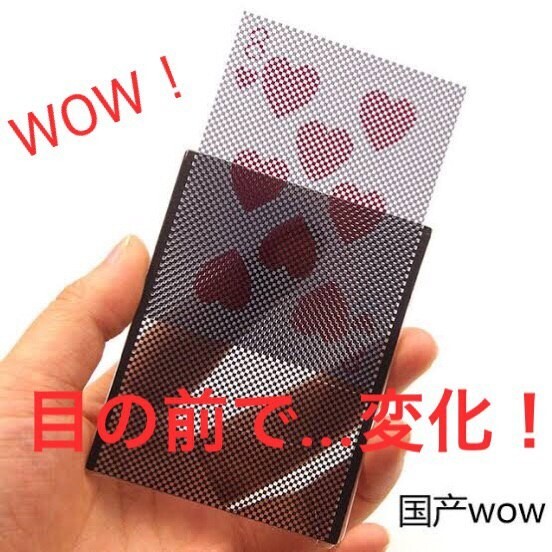 【大人気トリック！】Amazing card Sleeve WOW？ ！_画像1