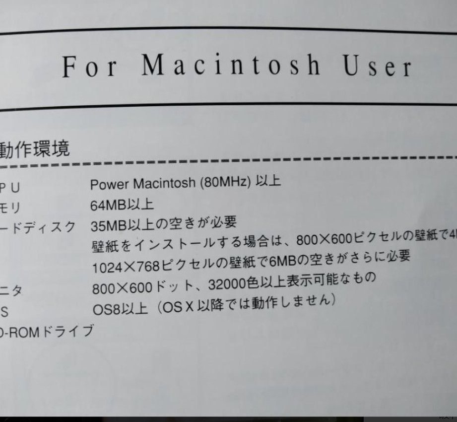 【松嶋菜々子】　2002年カレンダー壁紙　windows　macintosh