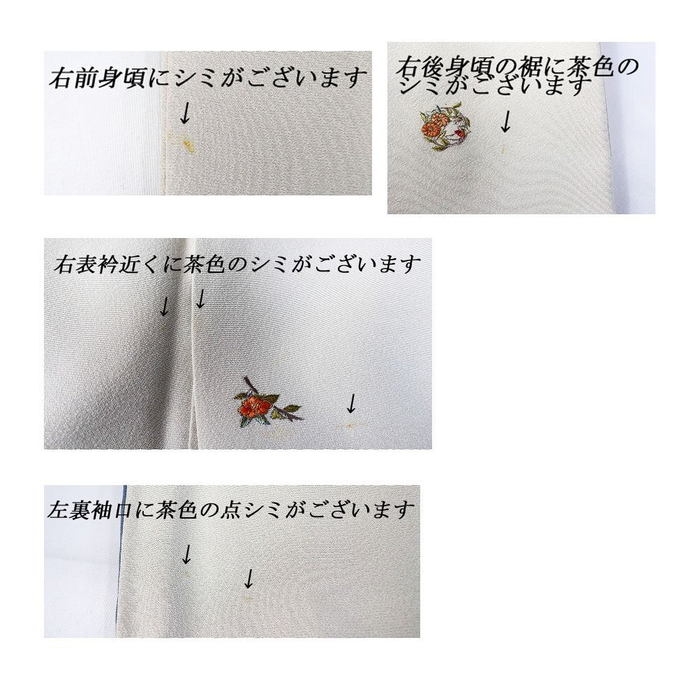 【送料無料】小紋 うすい灰色 梅 牡丹 桜 花輪 刺繍 身丈161cm 裄丈68cm お洒落 可愛らしい 仕立て上がり 袷 正絹 kimono m-5968_画像10