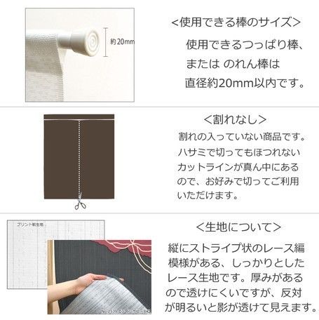 【新品】暖簾 となりのトトロ「夏の色」日本製