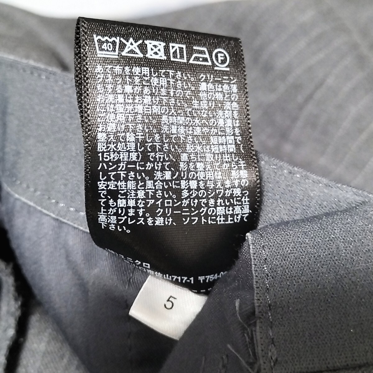 UNIQLO ユニクロ XL EZYアンクルパンツ ウールライク 大きい ストライプ柄 春秋 ストレッチ スラックス グレー パンツ ベーシック メンズの画像8