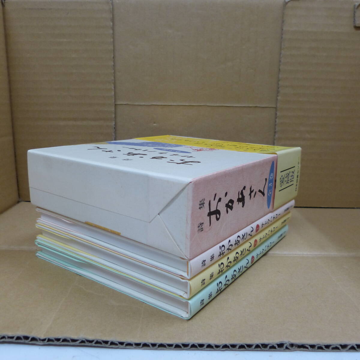 Bb2456-a おかあさん サトウハチロー著 日本図書センター （１～３巻セット）３冊組の画像3