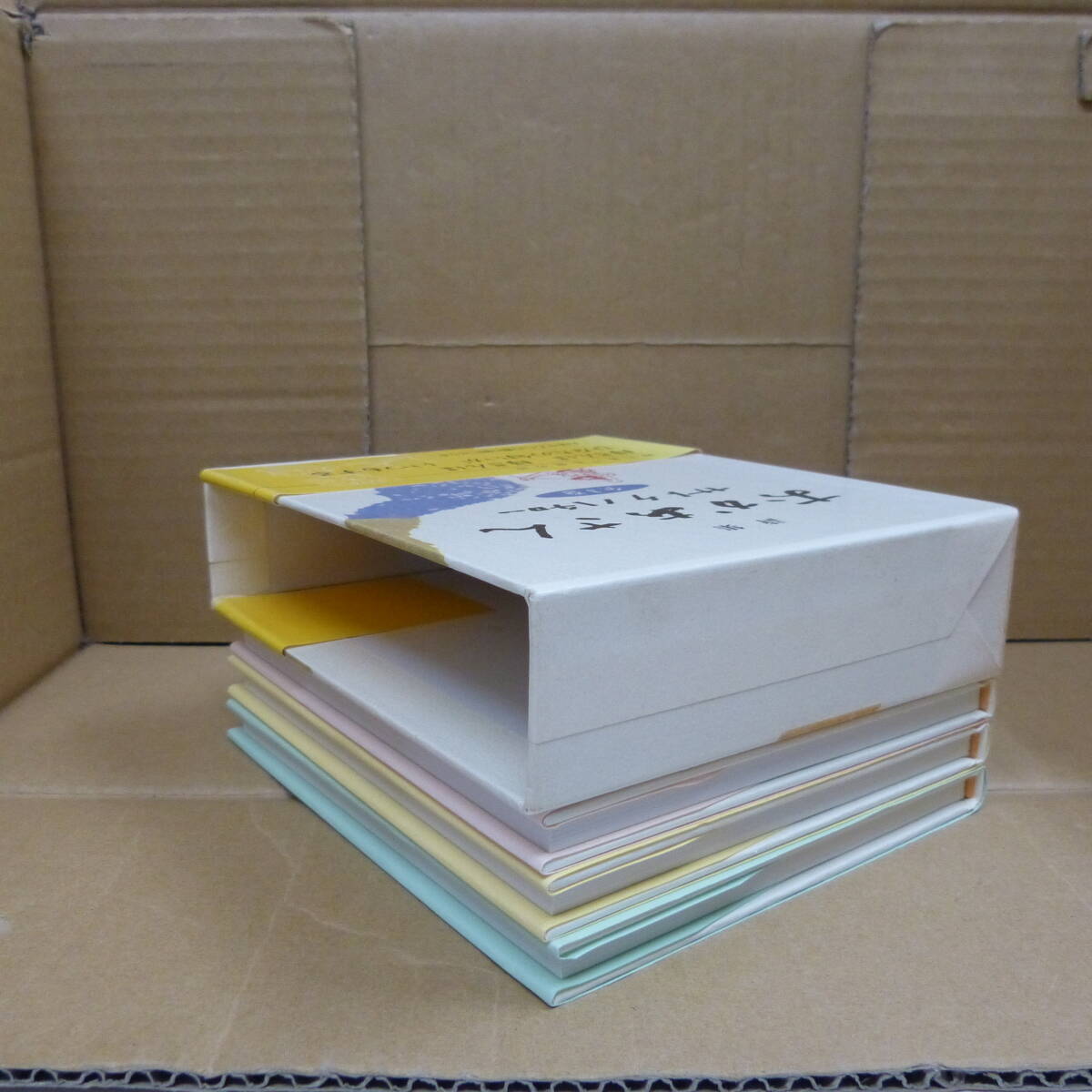 Bb2456-a おかあさん サトウハチロー著 日本図書センター （１～３巻セット）３冊組の画像4