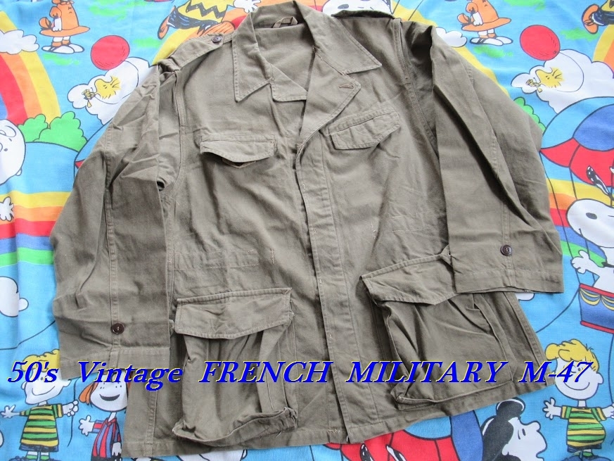 美品 50's 後期 Vintage FRENCH MILITARY M-47 size:26(MEDIUN)/ビンテージ／ミリタリー/フランス軍／フレンチ/戦闘服/の画像1