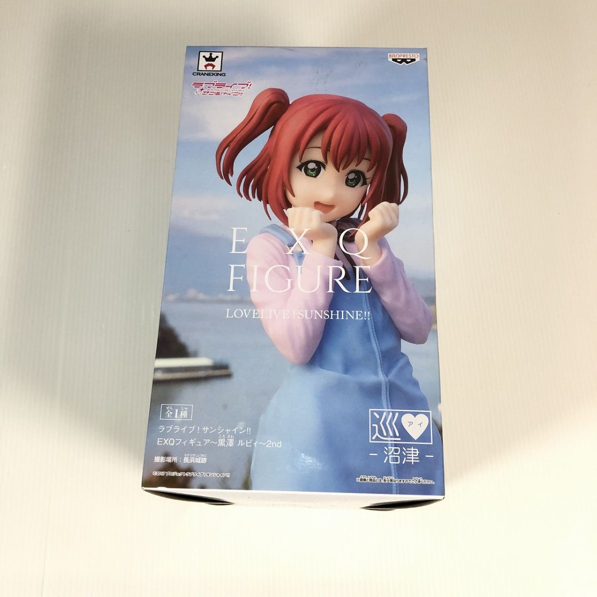 ラブライブ!サンシャイン!!EXQフィギュア 黒澤ルビィ 2nd FIGURE フィギュア 開封 未使用 フィギュア アニメ_画像1