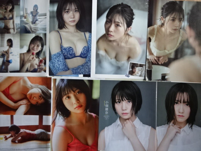 小畑優奈 他 切り抜き ２７ページ ＋ポスター2点＋PIN-UP1点 SKE48の画像3
