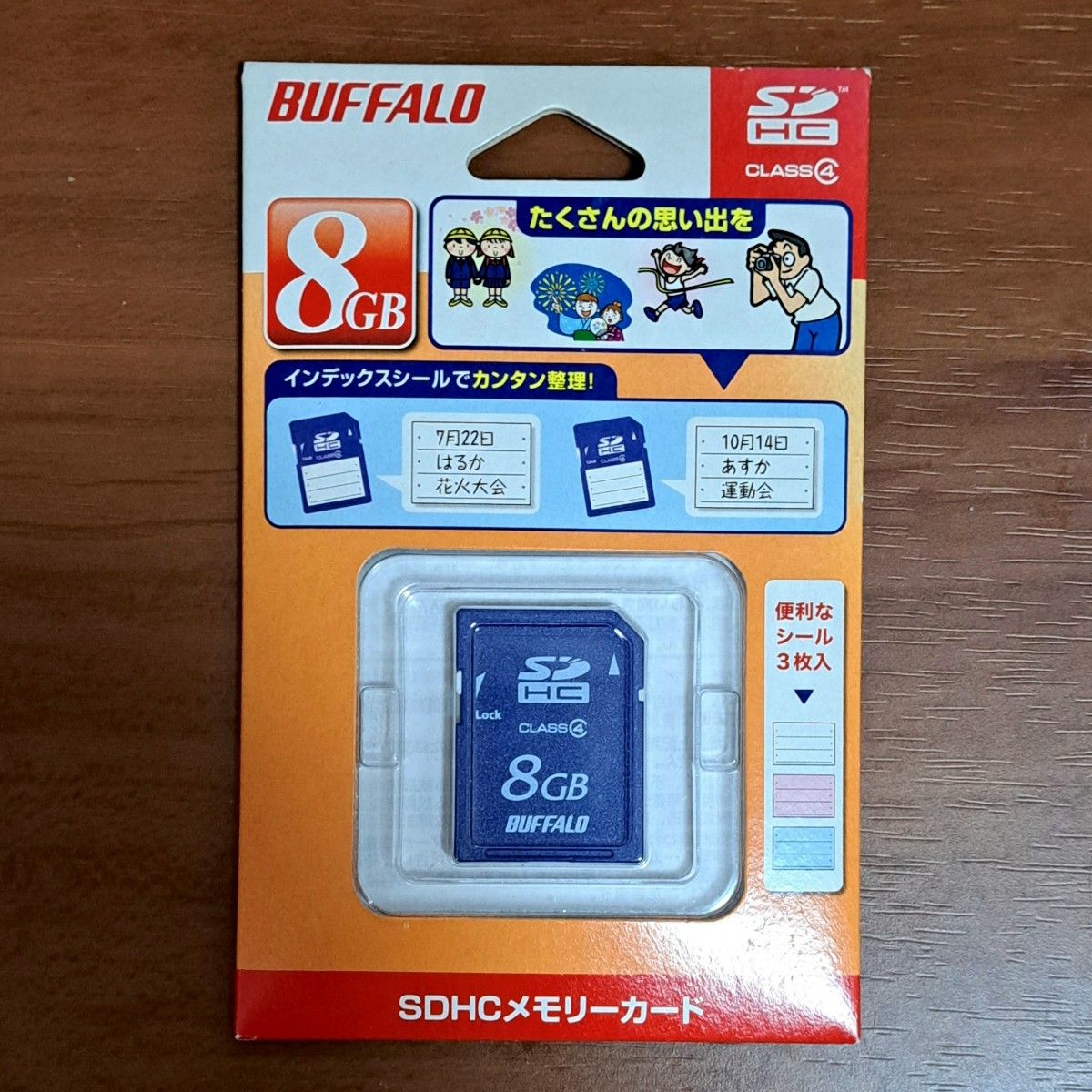 BUFFALO 8GB SDカード SDHC CLASS4