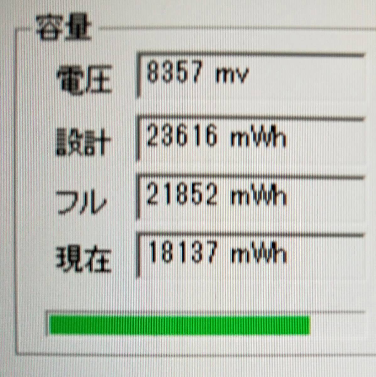 ★【驚速 FUJITSU S937/P i5-7300U 2.60GHz x4+8GB+SSD256GB 13.3インチノートPC】Win11+Office2021 Pro/HDMI/WEBカメラ■E041211の画像8