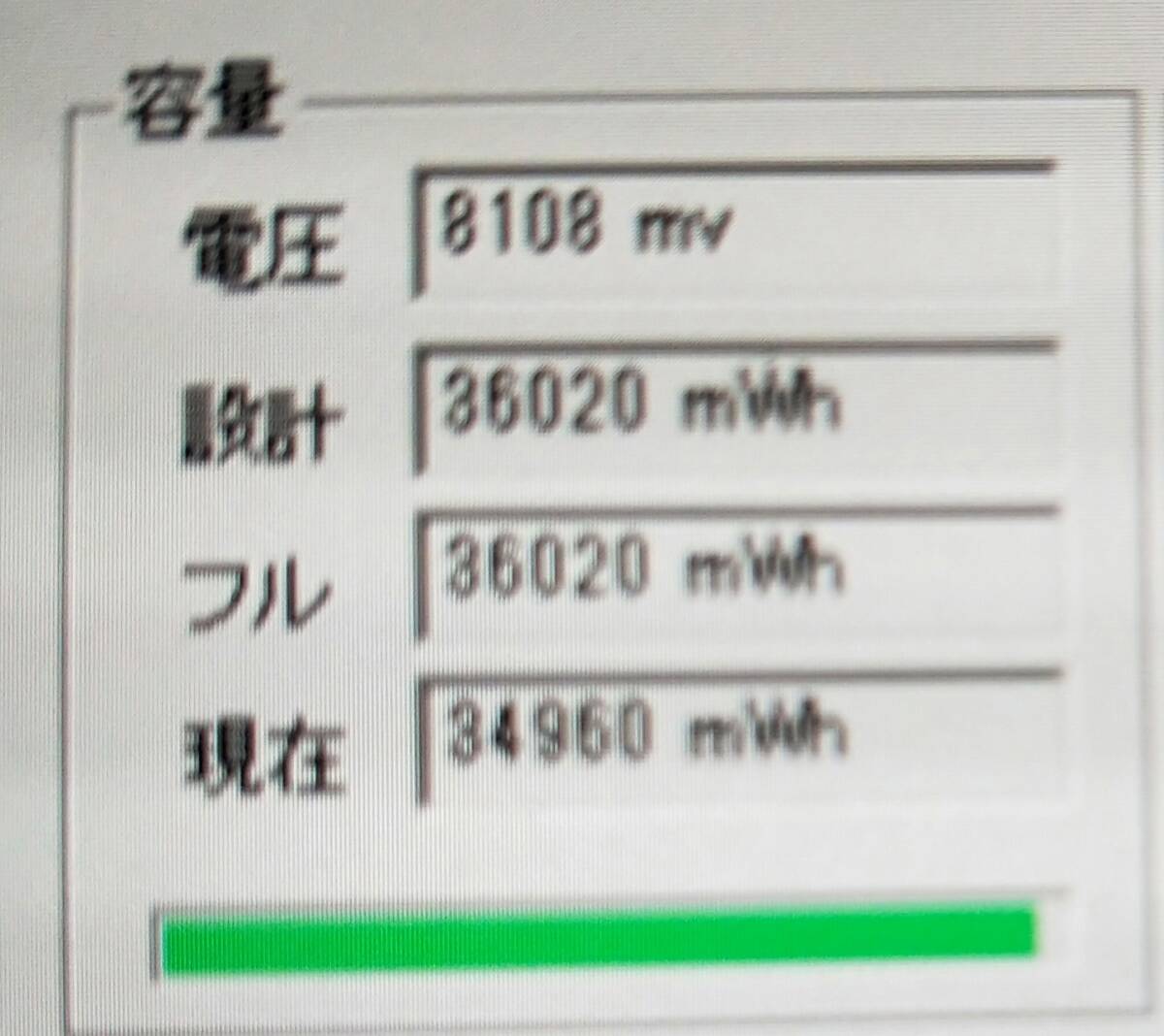 ★【驚速 Panasonic CF-RZ6 i5-7Y57 1.2GHz x4+4GB+SSD256GB 10インチノートPC】Win11+Office2021 Pro/HDMI/WEBカメラ■E041220の画像8