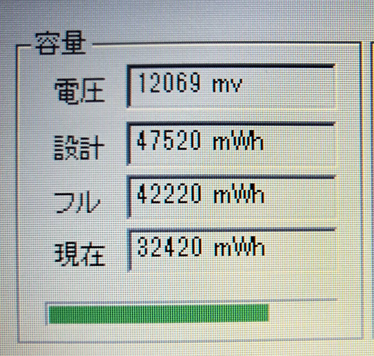 ★【驚速 NEC VX-U i5-6300U 2.40GHz x4+8GB+SSD256GB 15.6インチノートPC】Win11+Office2021 Pro/HDMI/WEBカメラ■E040604の画像8