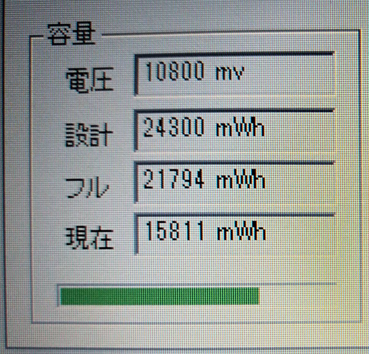 ★【驚速SSD TOSHIBA B553/J i5-3230M 2.6GHz x4+8GB+SSD240GB 15.6インチワイドノートPC】 Win10+Office2021 Pro/USB3.0■E032909_画像8