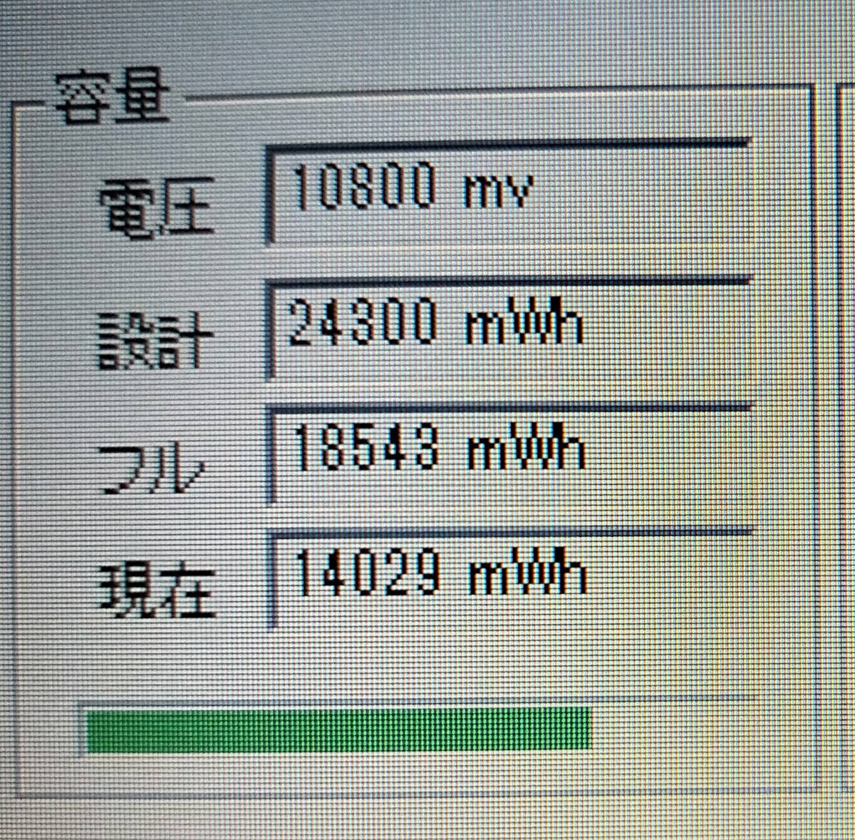 ★【驚速SSD TOSHIBA B553/J i5-3230M 2.6GHz x4+8GB+SSD256GB 15.6インチワイドノートPC】 Win10+Office2021 Pro/USB3.0■E032907の画像8