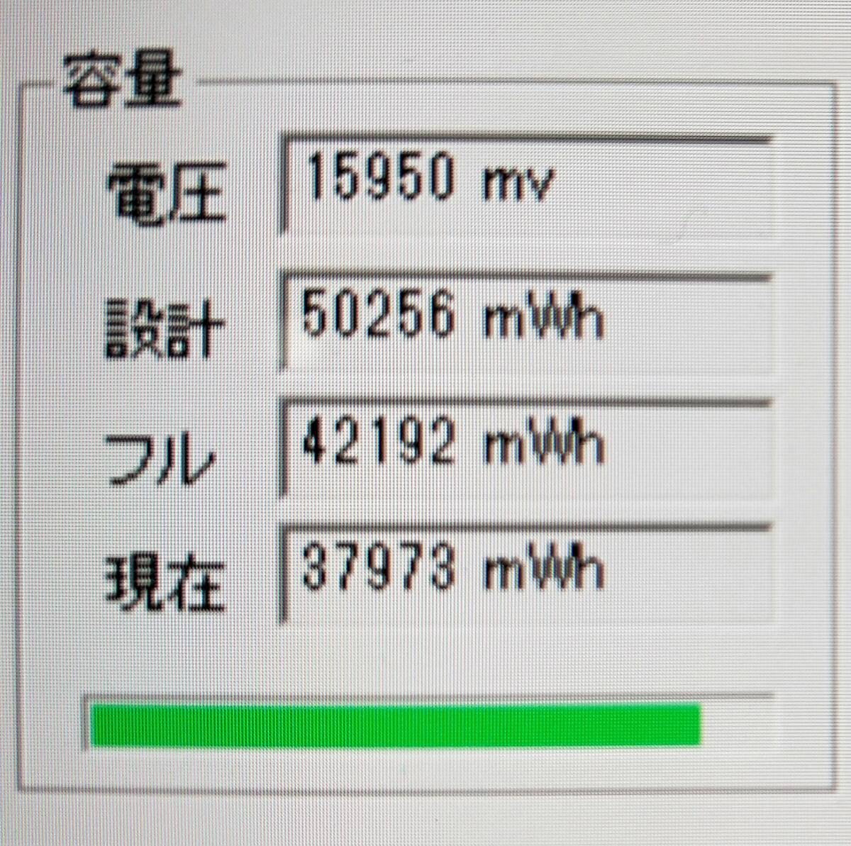 ★【驚速 FUJITSU U938/T i5-7300U 2.60GHz x4+8GB+SSD128GB 13.3インチノートPC】Win11+Office2021 Pro/HDMI/WEBカメラ■E041203_画像8