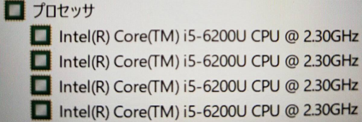 ★【驚速 TOSHIBA RX73/VBP i5-6200U 2.30GHz x4+8GB+SSD240GB 13.3インチノートPC】Win11+Office2021/WEBカメラ■E041941