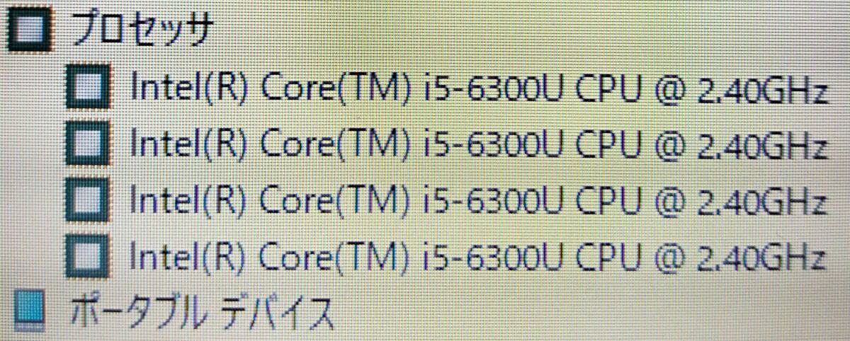 ★【驚速 NEC VX-U i5-6300U 2.40GHz x4+8GB+SSD256GB 15.6インチノートPC】Win11+Office2021 Pro/HDMI/WEBカメラ■E040602の画像7