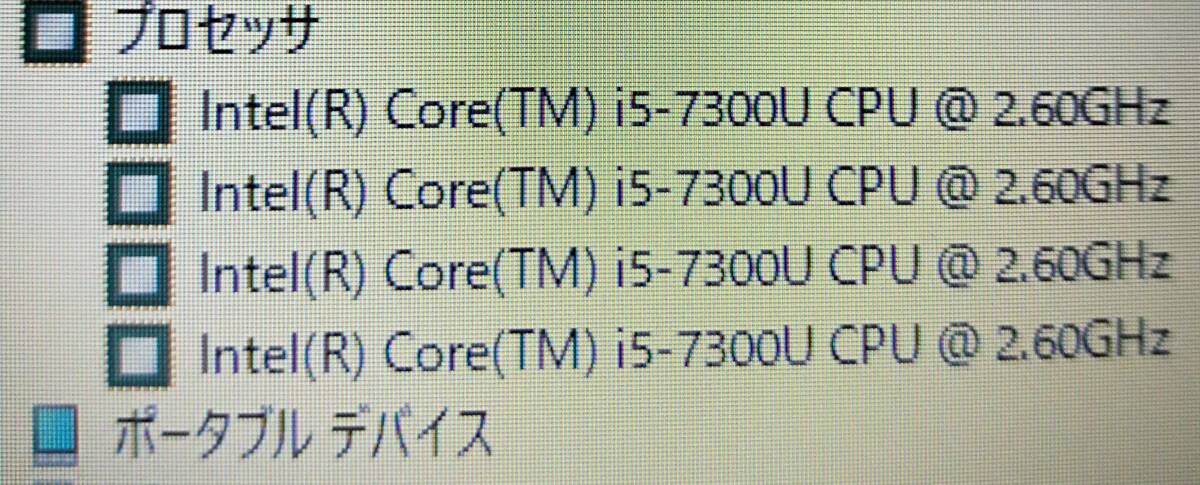 ★【驚速 FUJITSU E557/R i5-7200U 2.60GHz x4+8GB+SSD240GB 15.6インチノートPC】Win11+Office2021/USB3.0■E041910