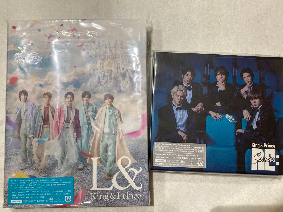 King & Prince CDグッズ等まとめ売り