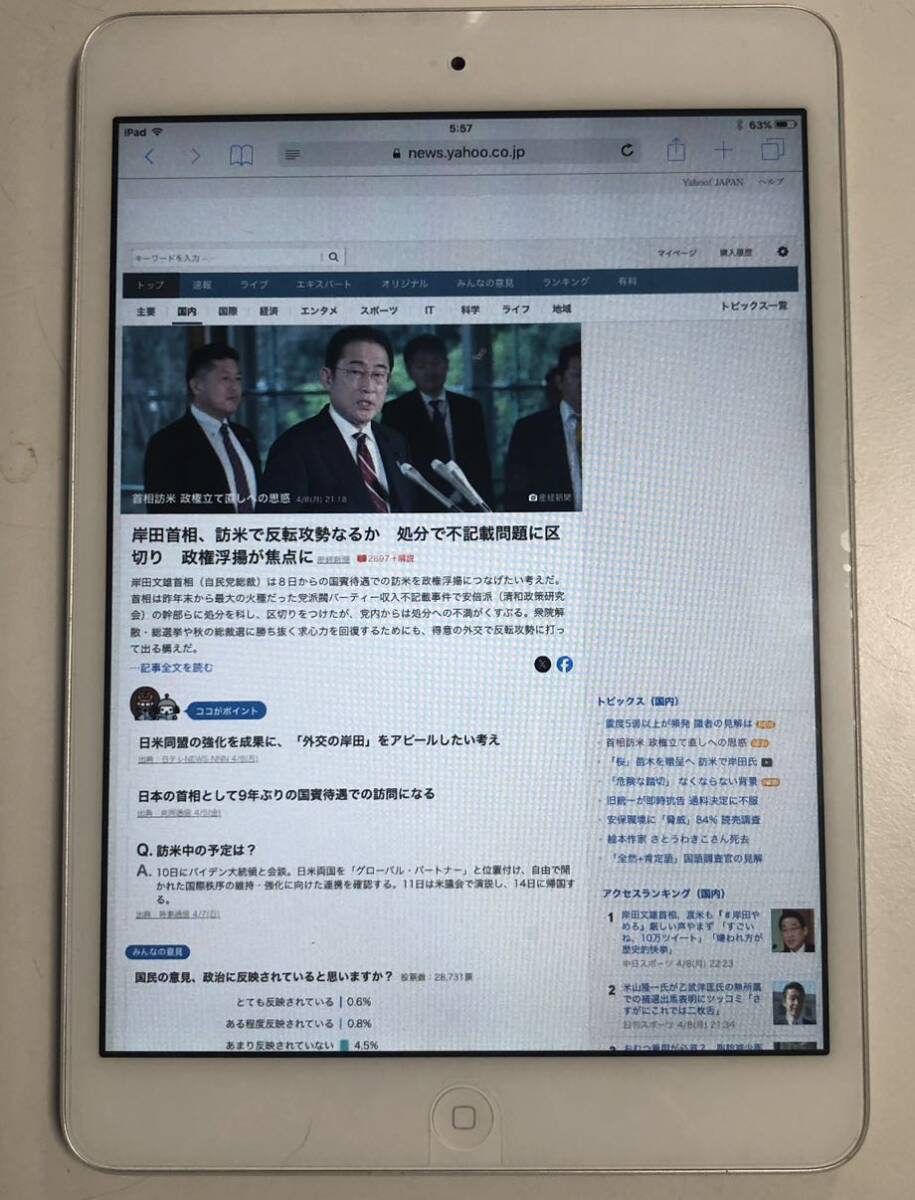 iPad mini モデル:MD531A/J_画像3