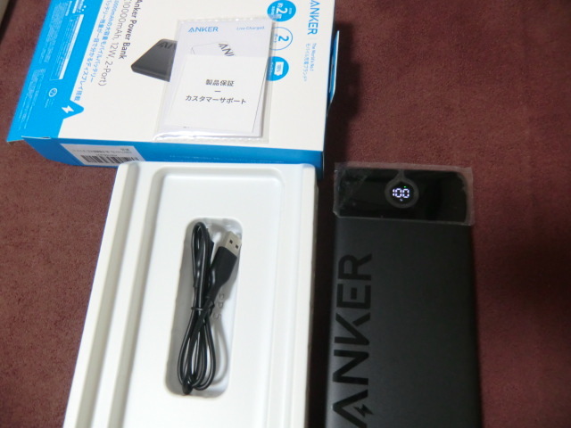 新品未使用 Anker モバイルバッテリー Power Bank 2-Port 10000mAh IQ モデル A1237 安心のアンカー製 USB-Cポート搭載/PSE技術基準適合の画像4