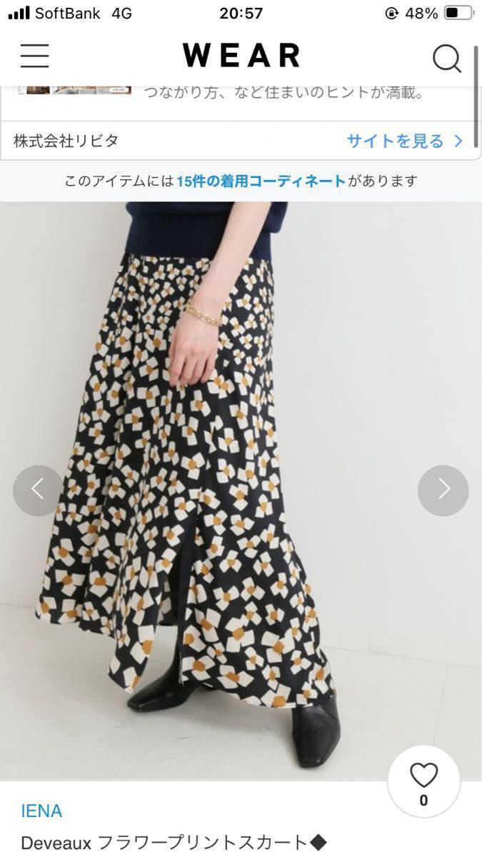 IENA Deveaux イエナ フラワープリントスカート 38 花柄 IENA イエナ Deveaux フラワープリントスカート 38 - メルカリ