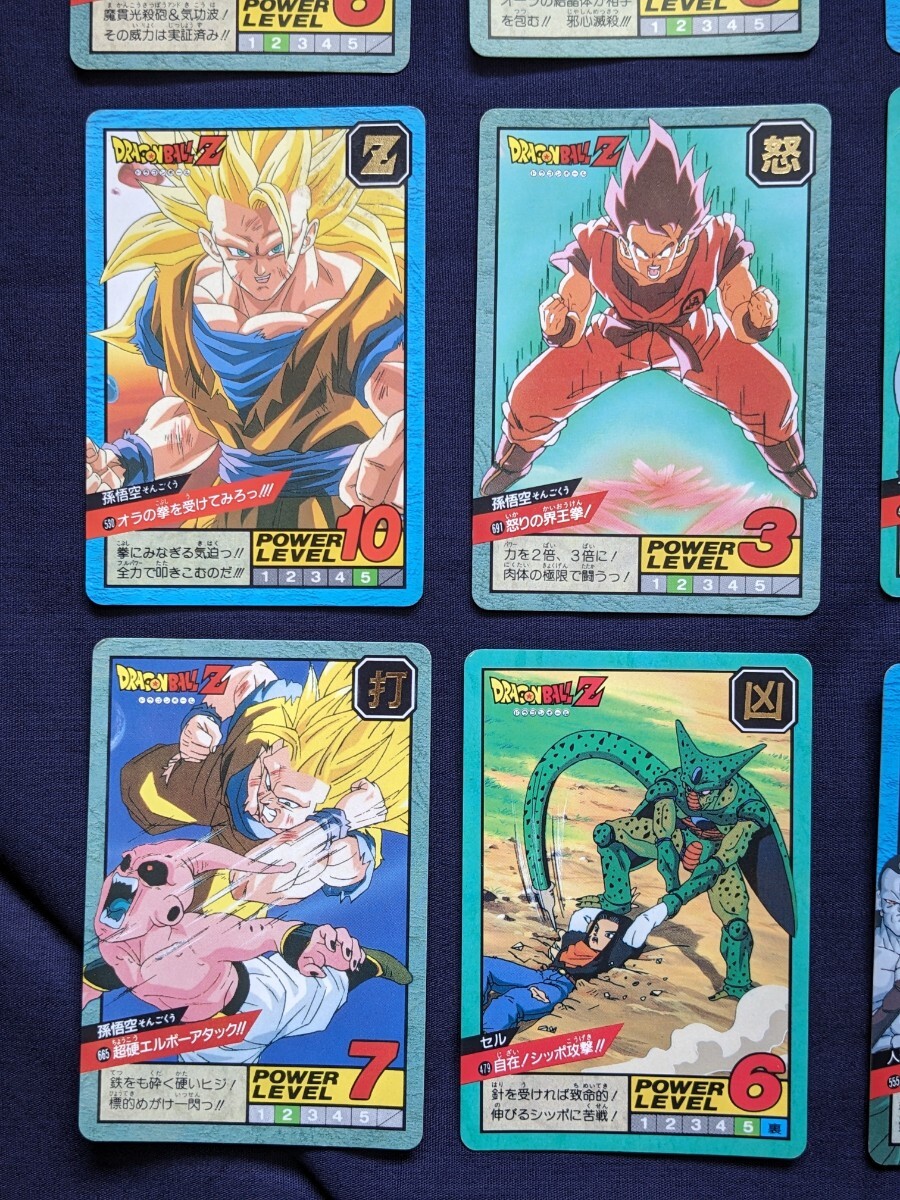 Yahoo!オークション - ドラゴンボールZ カードダス 9枚セット Yahoo!オークション - ドラゴンボールZ カードダス 9枚セット