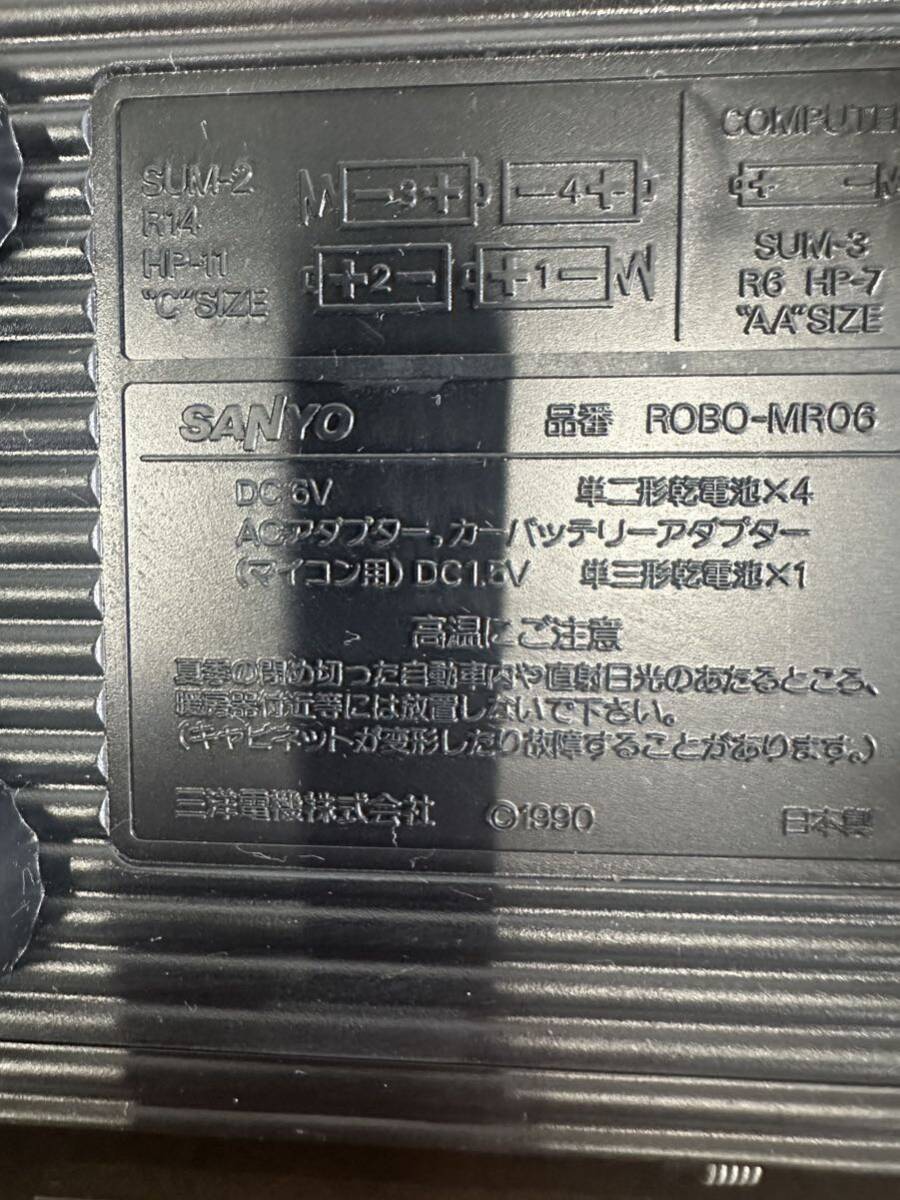  SANYO サンヨー ROBO-MR06 ラジカセ未確認ジャンク品の画像8